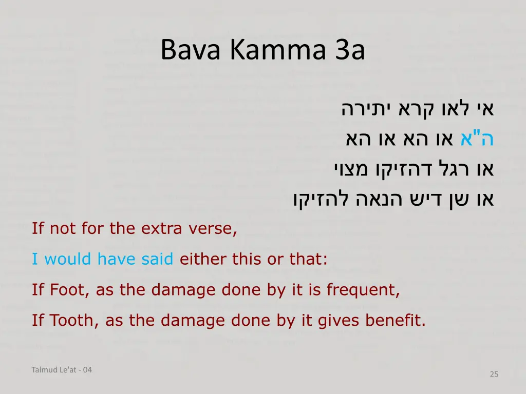 bava kamma 3a 11