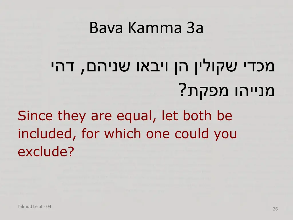 bava kamma 3a 12