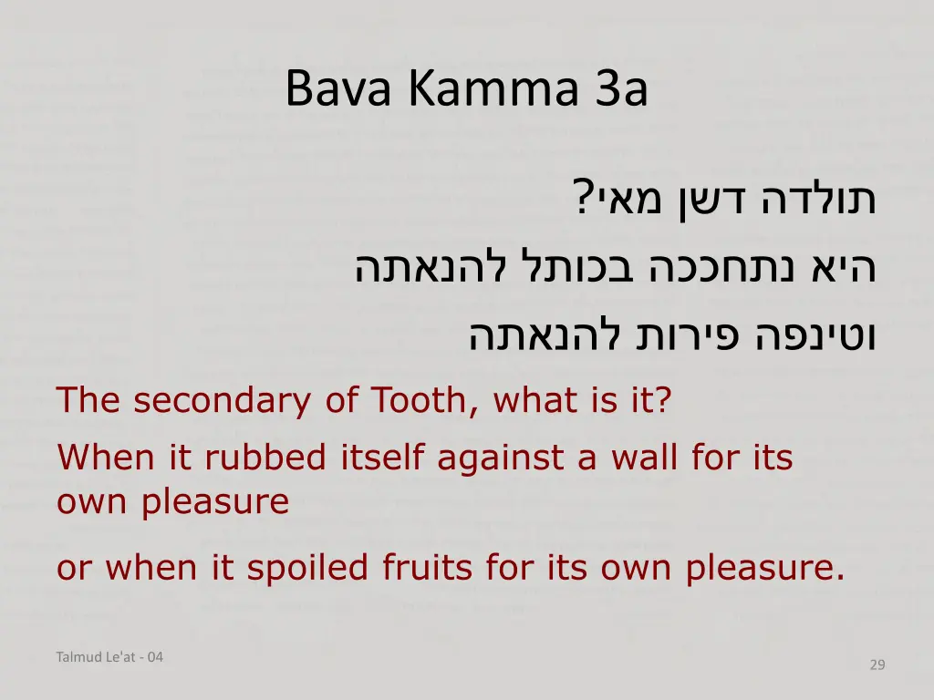 bava kamma 3a 14