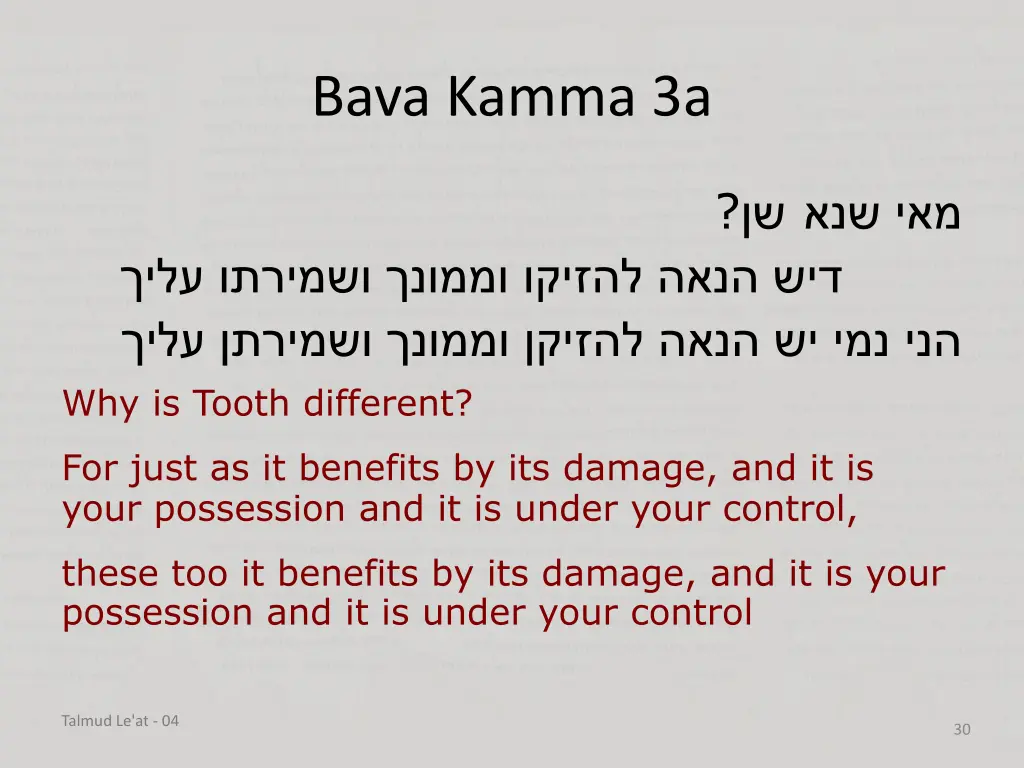 bava kamma 3a 15