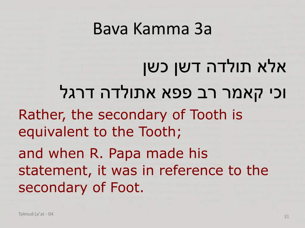 bava kamma 3a 16