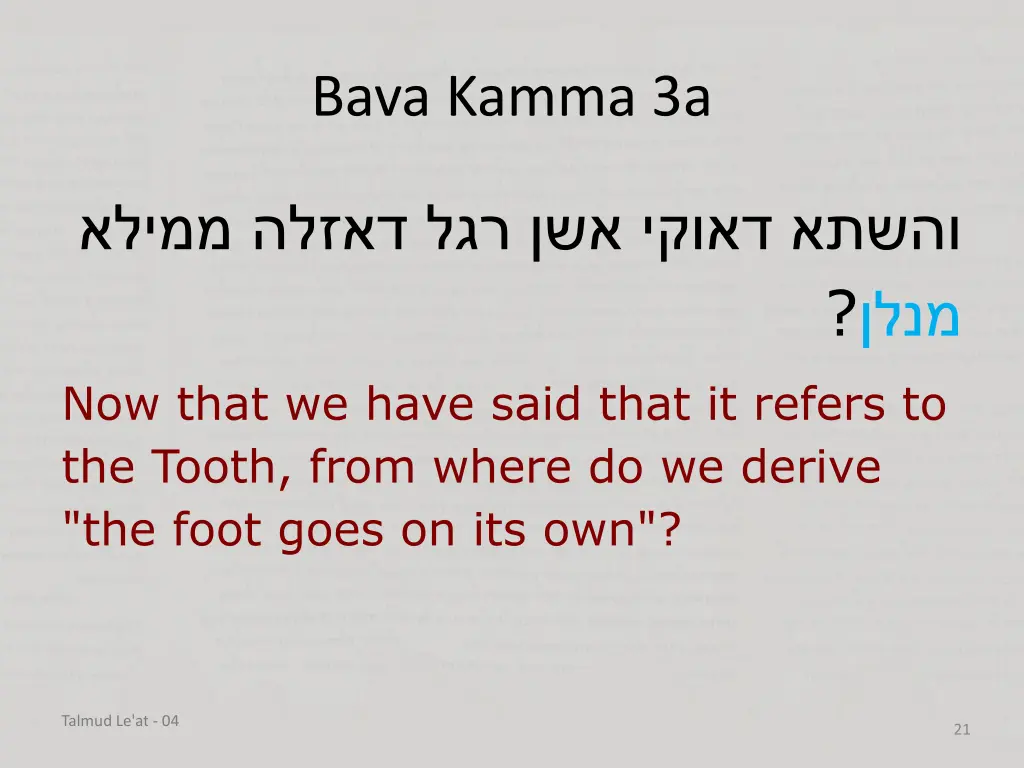 bava kamma 3a 8