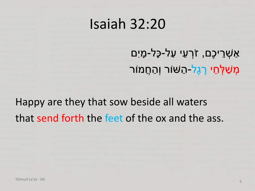isaiah 32 20