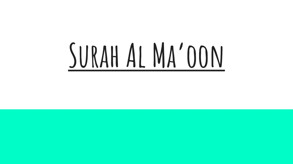 surah al ma oon