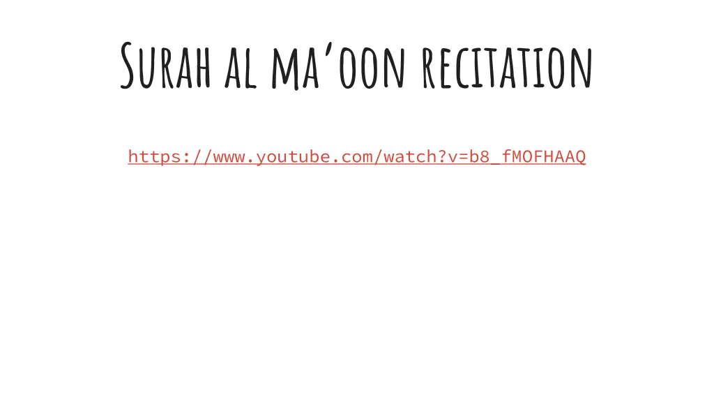 surah al ma oon recitation