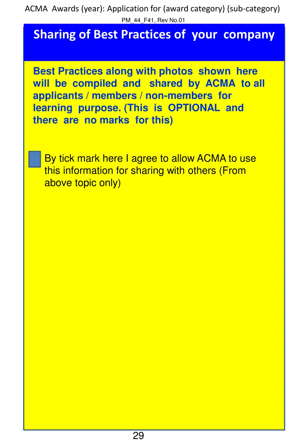 acma awards year application for award category 25
