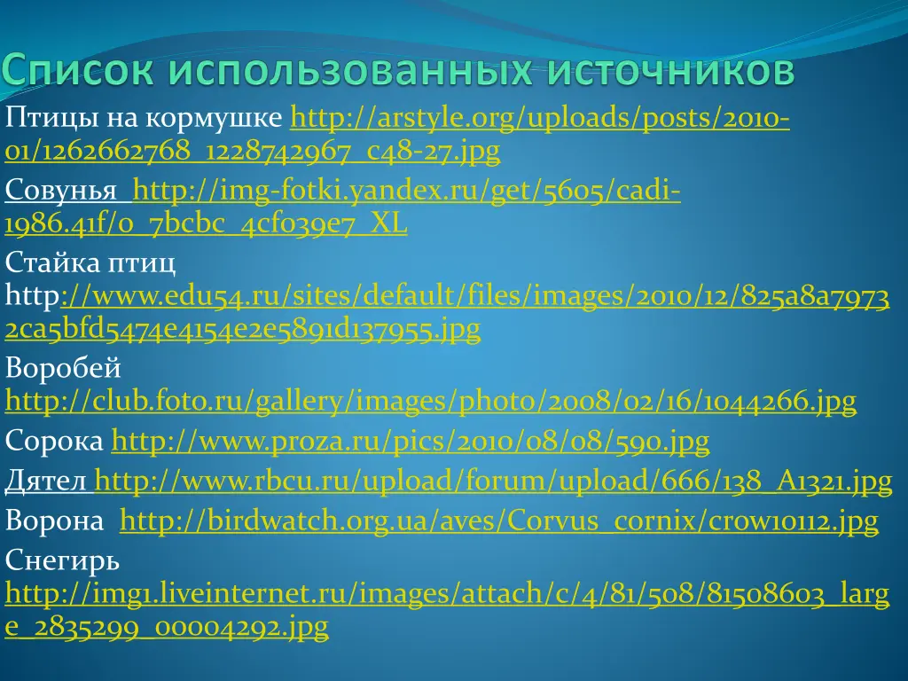 http arstyle org uploads posts 2010 01 1262662768