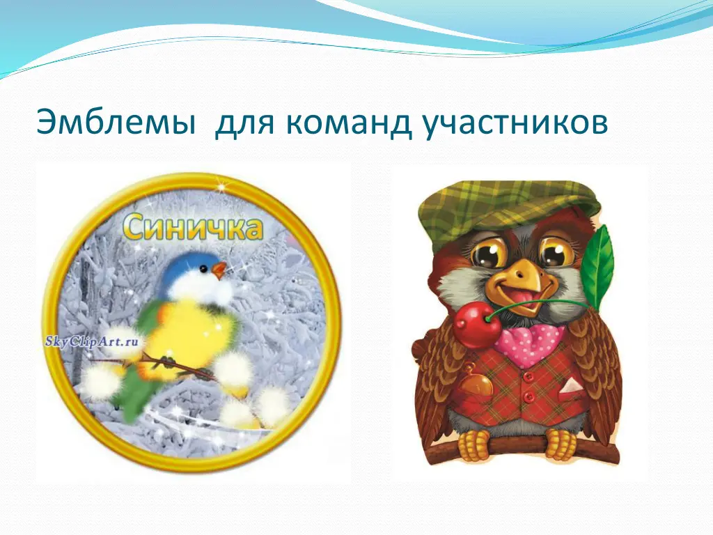 slide14