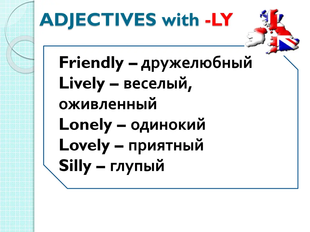 adjectives with ly