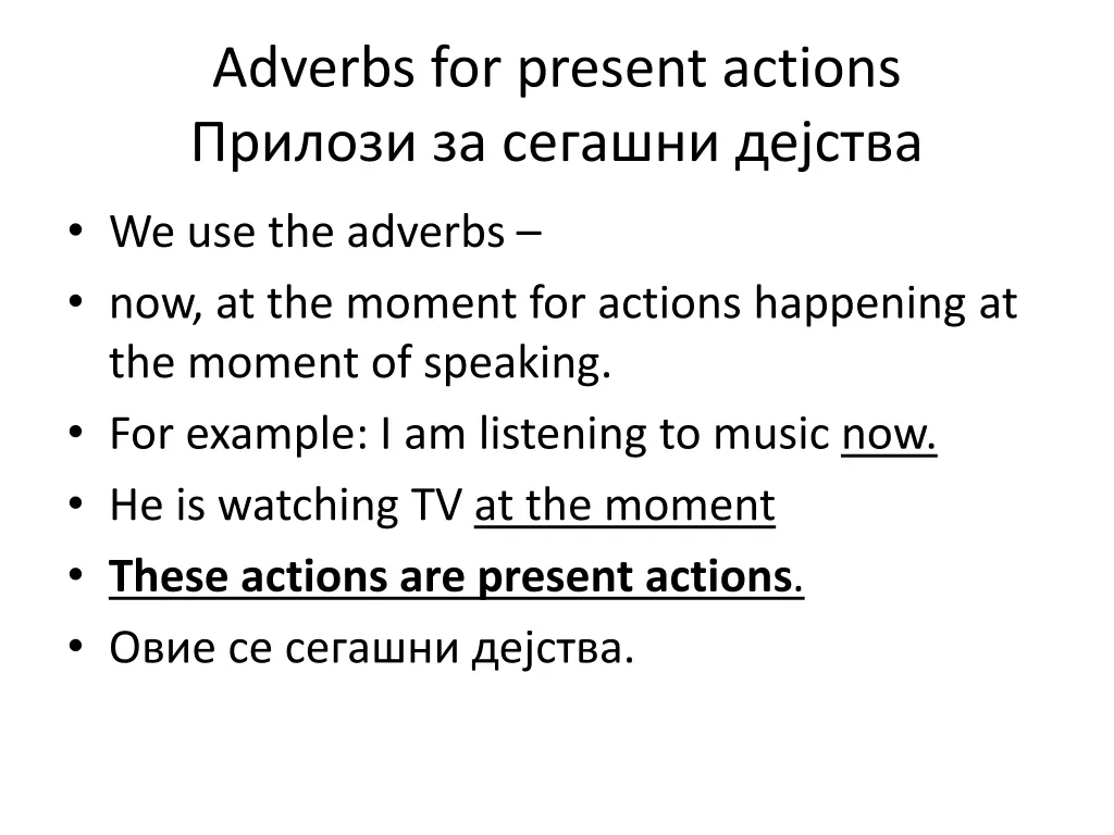 adverbs for present actions