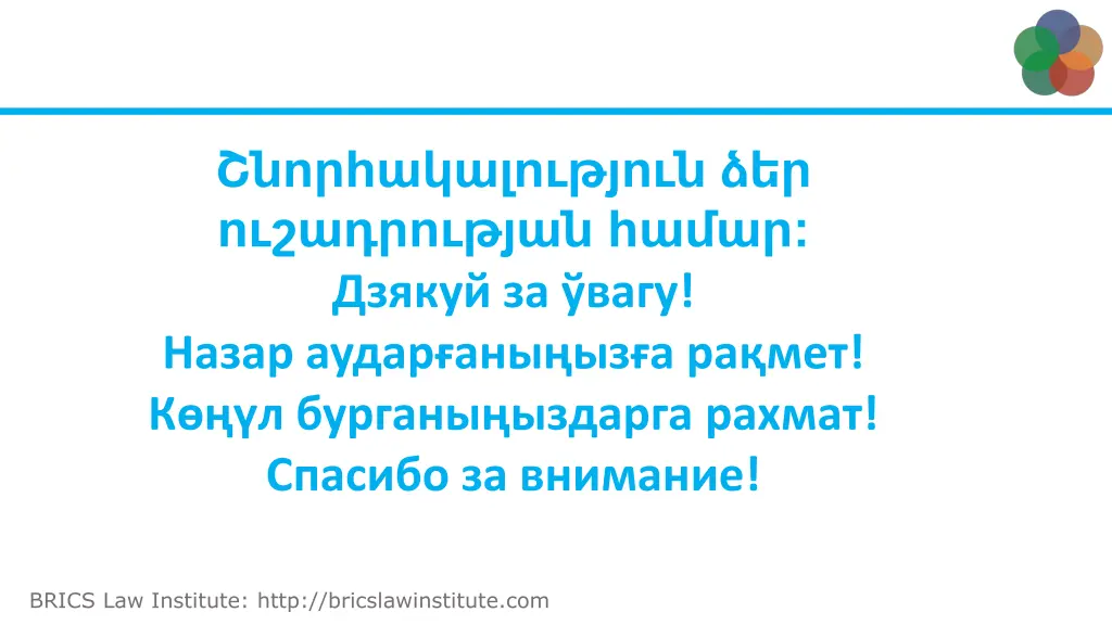 slide13