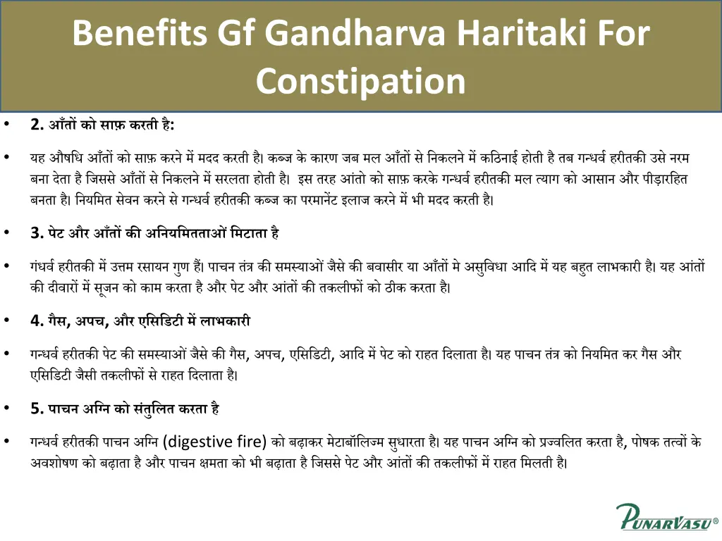 benefits gf gandharva haritaki for constipation 2