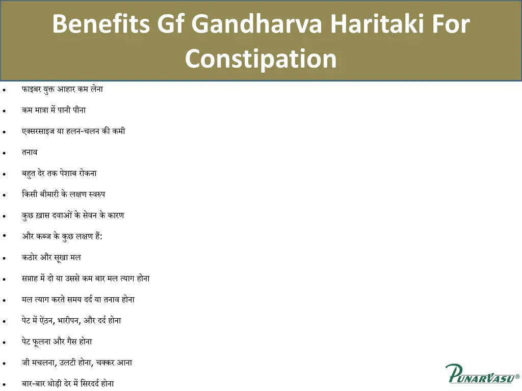 benefits gf gandharva haritaki for constipation