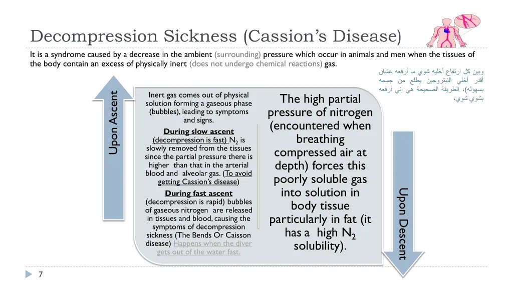 decompression sickness cassion s disease
