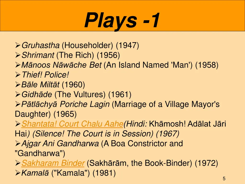 plays 1