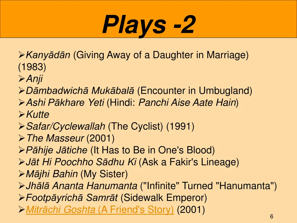 plays 2