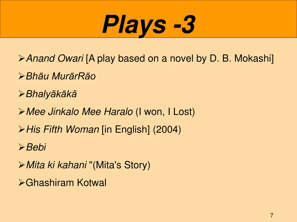 plays 3