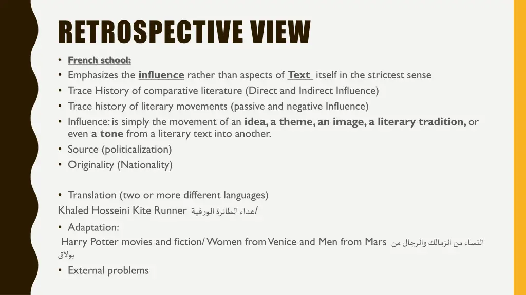 retrospective view