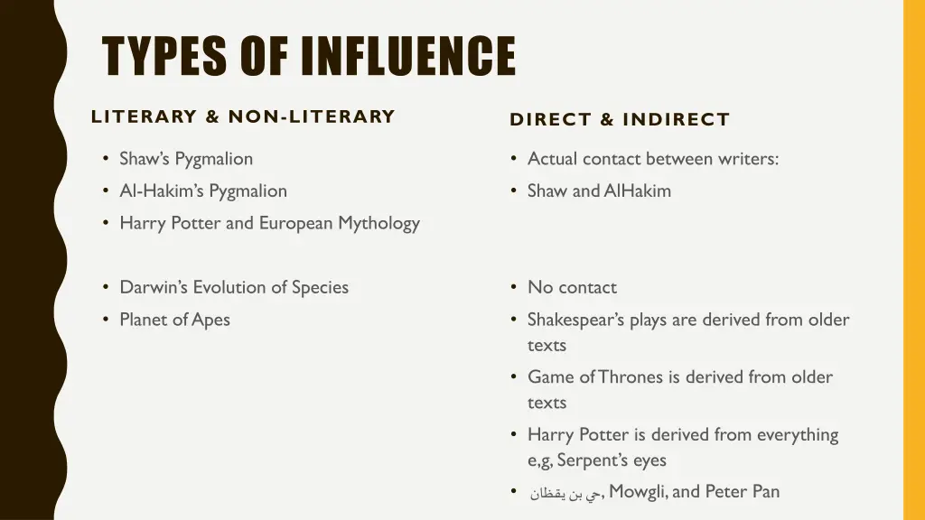 types of influence