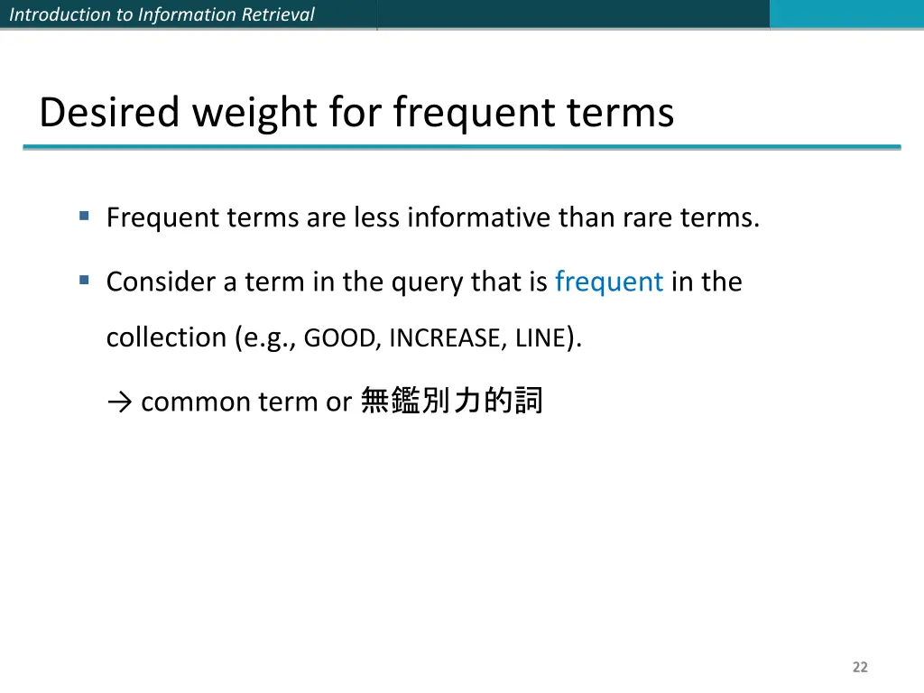 introduction to information retrieval 21