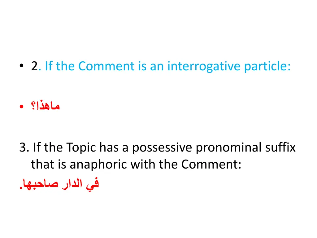 2 if the comment is an interrogative particle