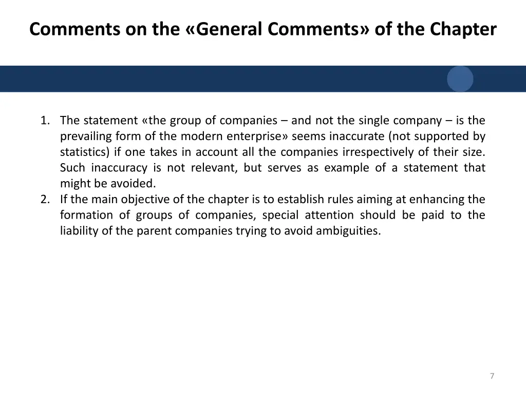 comments on the general comments of the chapter