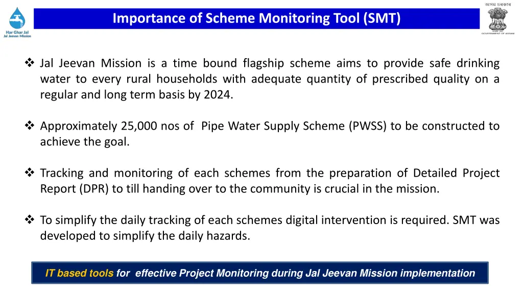importance of scheme monitoring tool smt