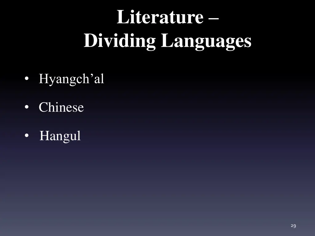 literature dividing languages