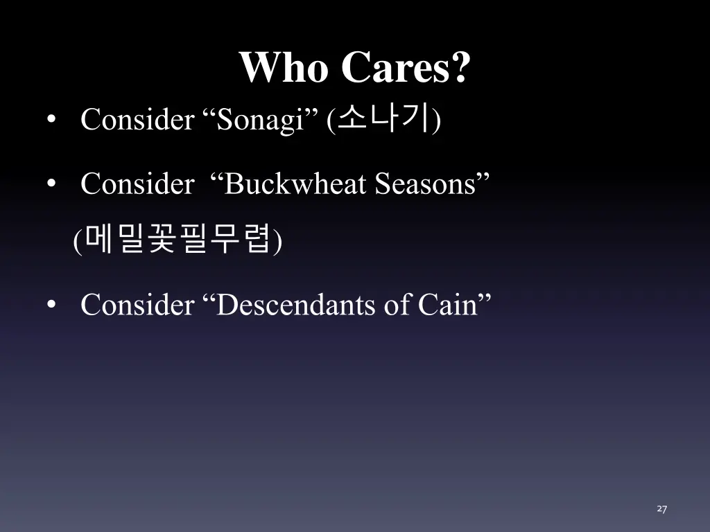 who cares