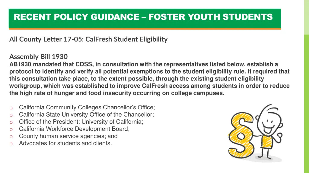 recent policy guidance foster youth students
