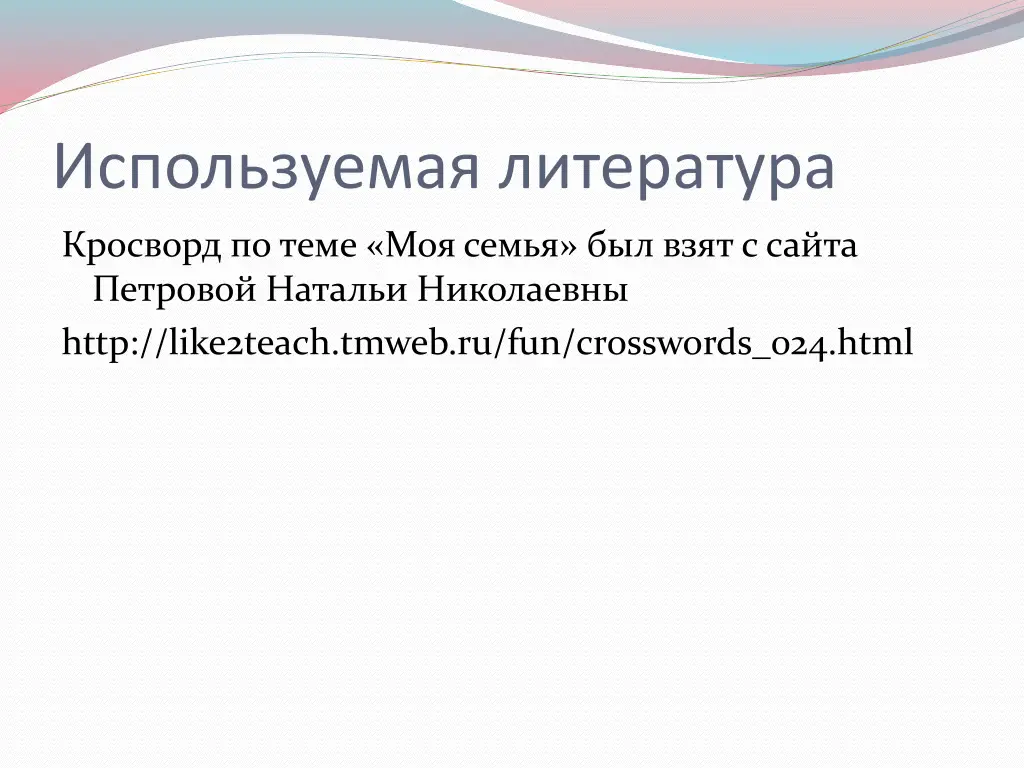 slide13