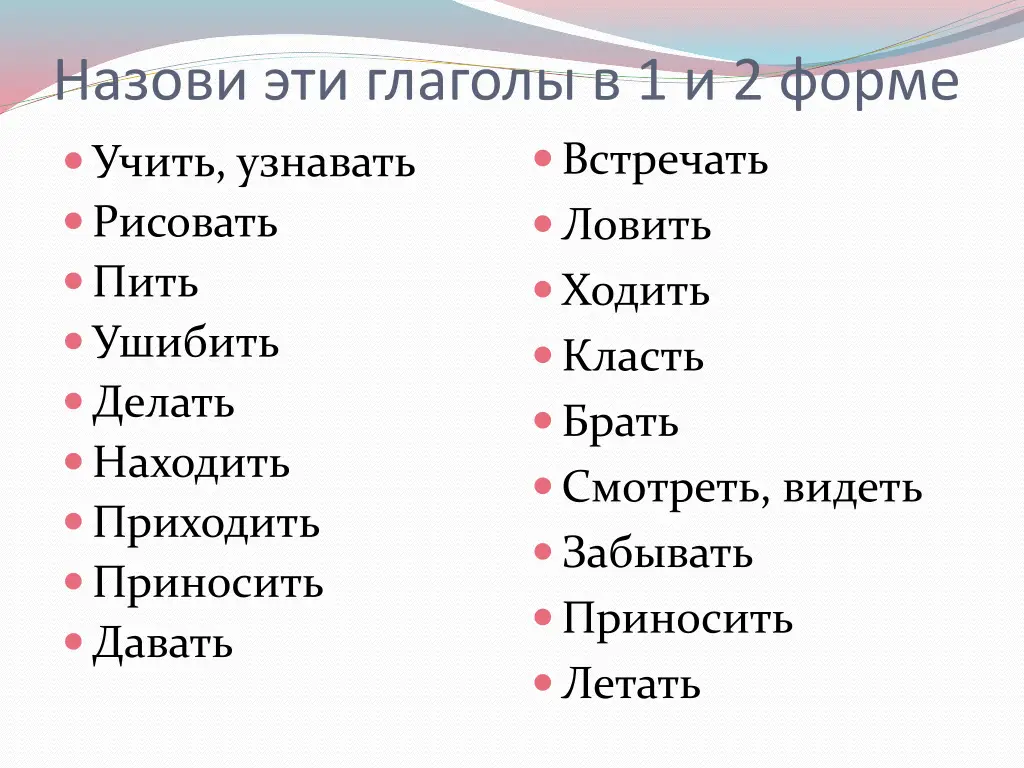slide7