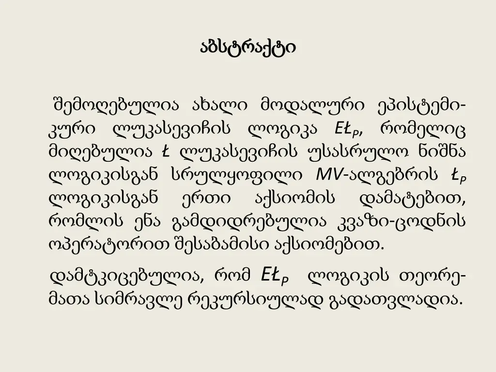 slide4