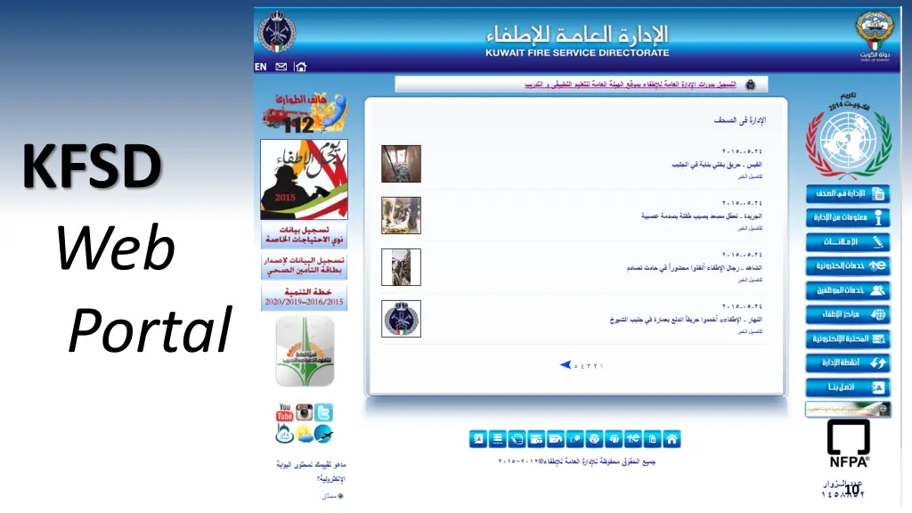 kfsd web portal
