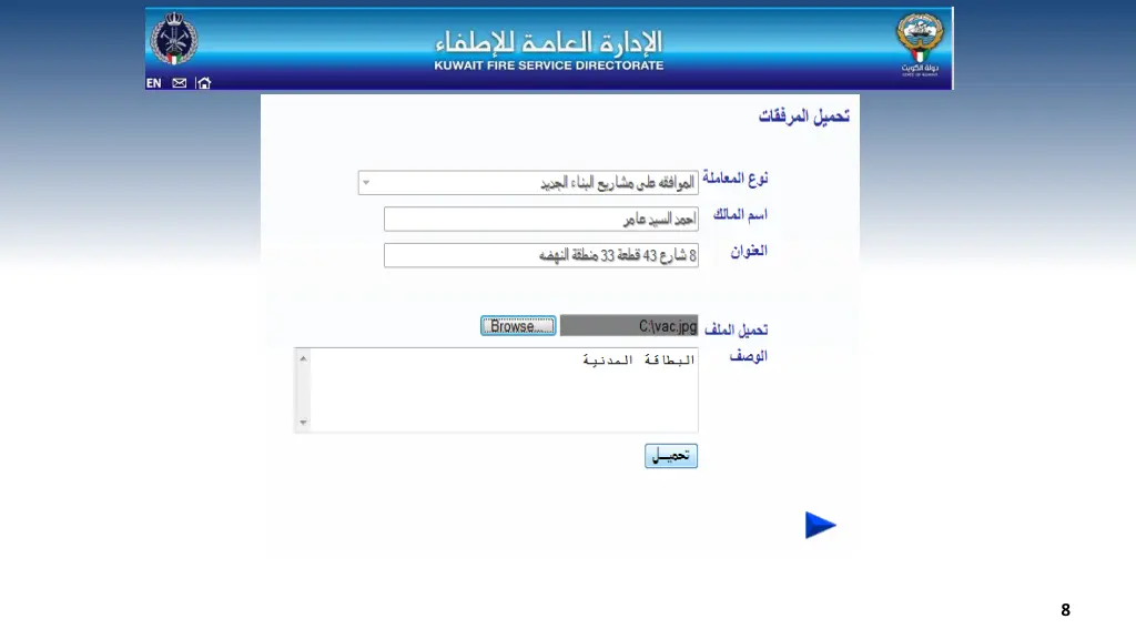 slide8