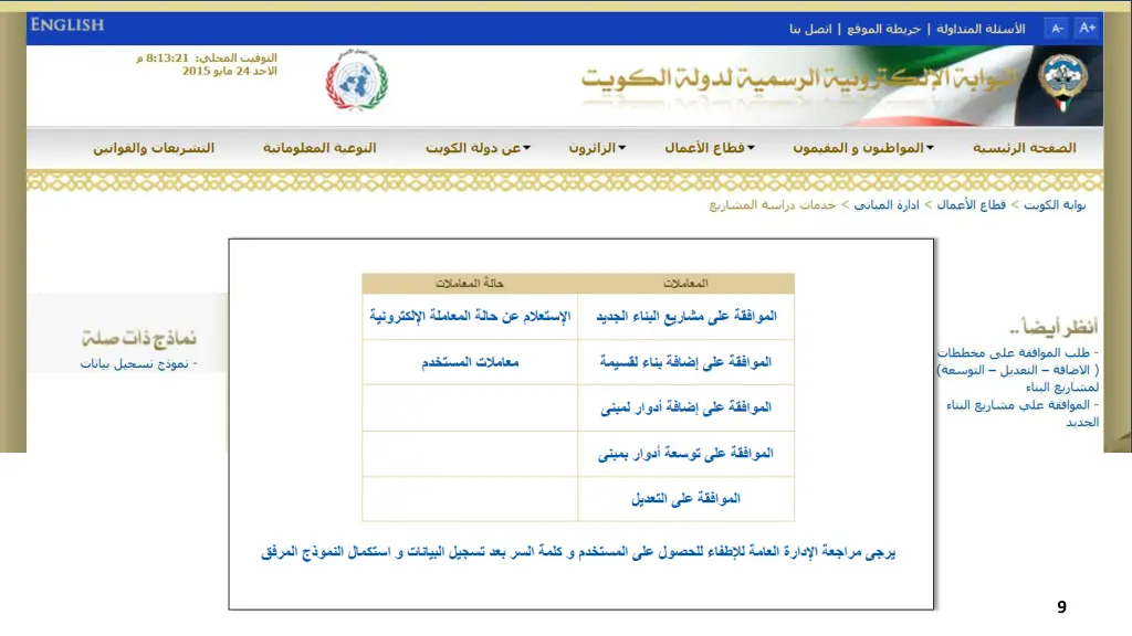 slide9