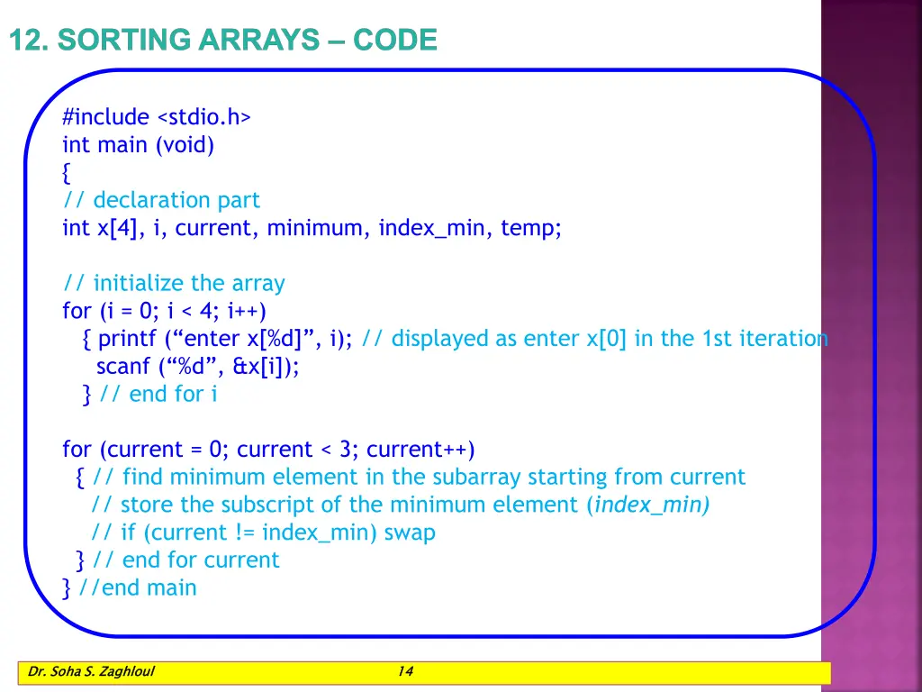 12 sorting arrays code