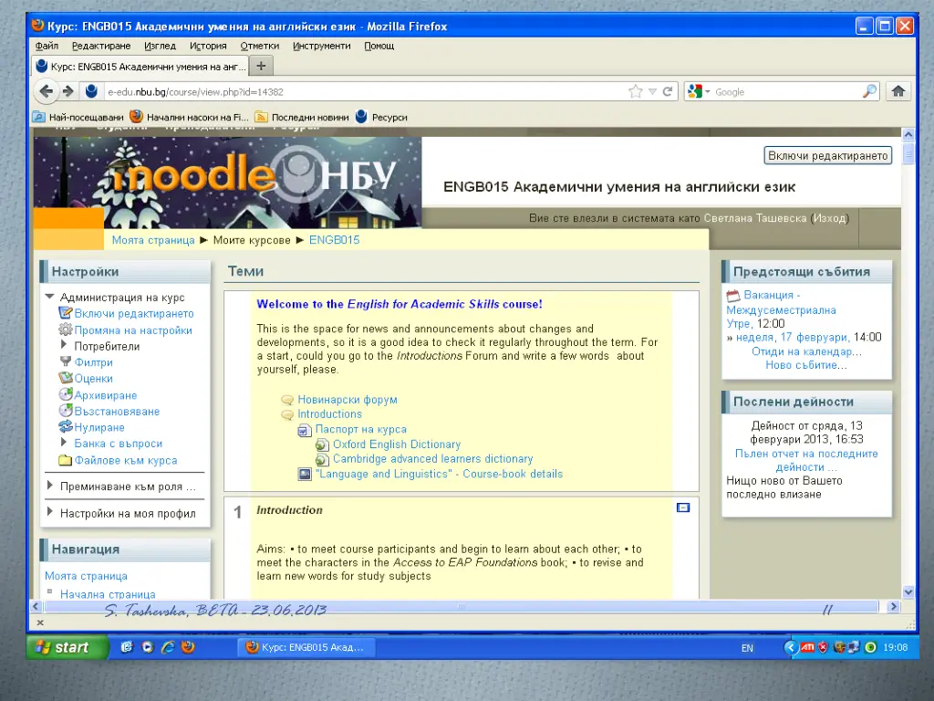 s tashevska beta 23 06 2013