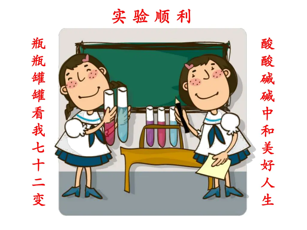 slide13