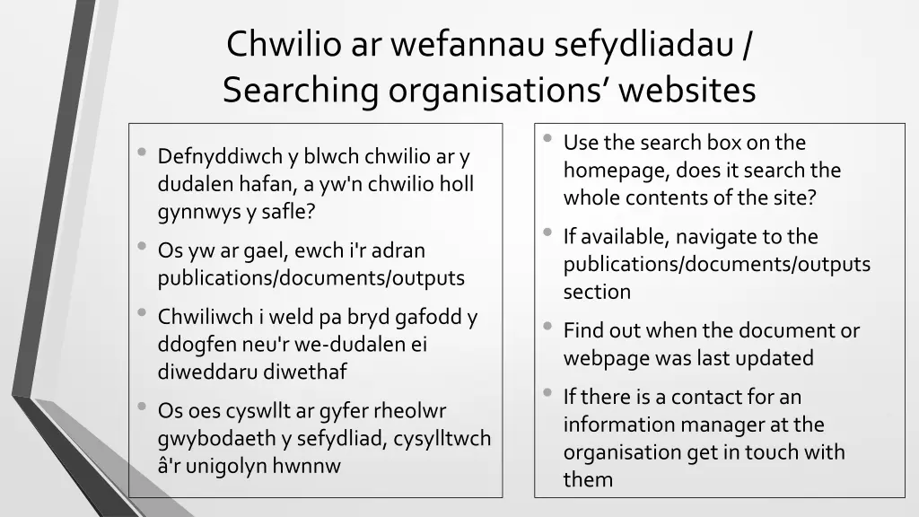 chwilio ar wefannau sefydliadau searching
