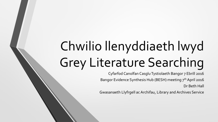 chwilio llenyddiaeth lwyd grey literature