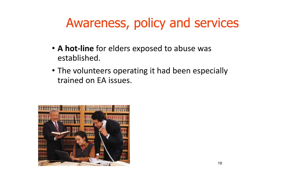 awareness policy and services