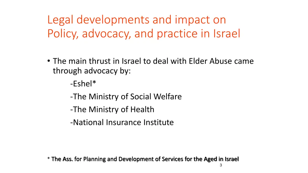 legal developments and impact on policy advocacy