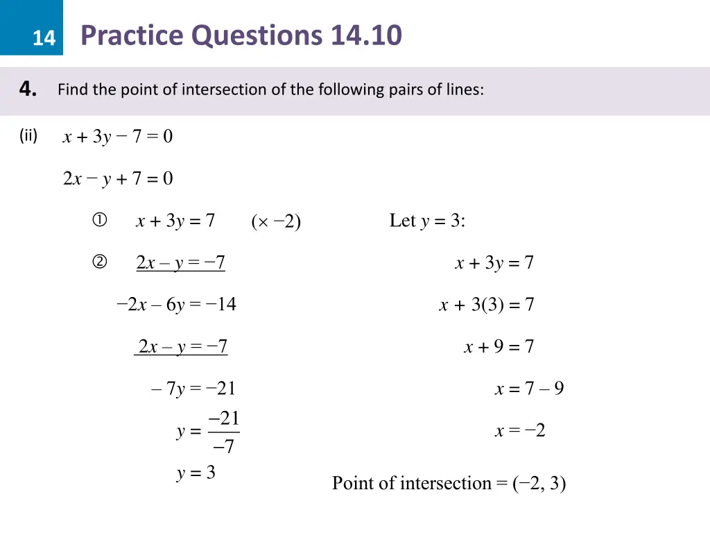 14 practice questions 14 10 11