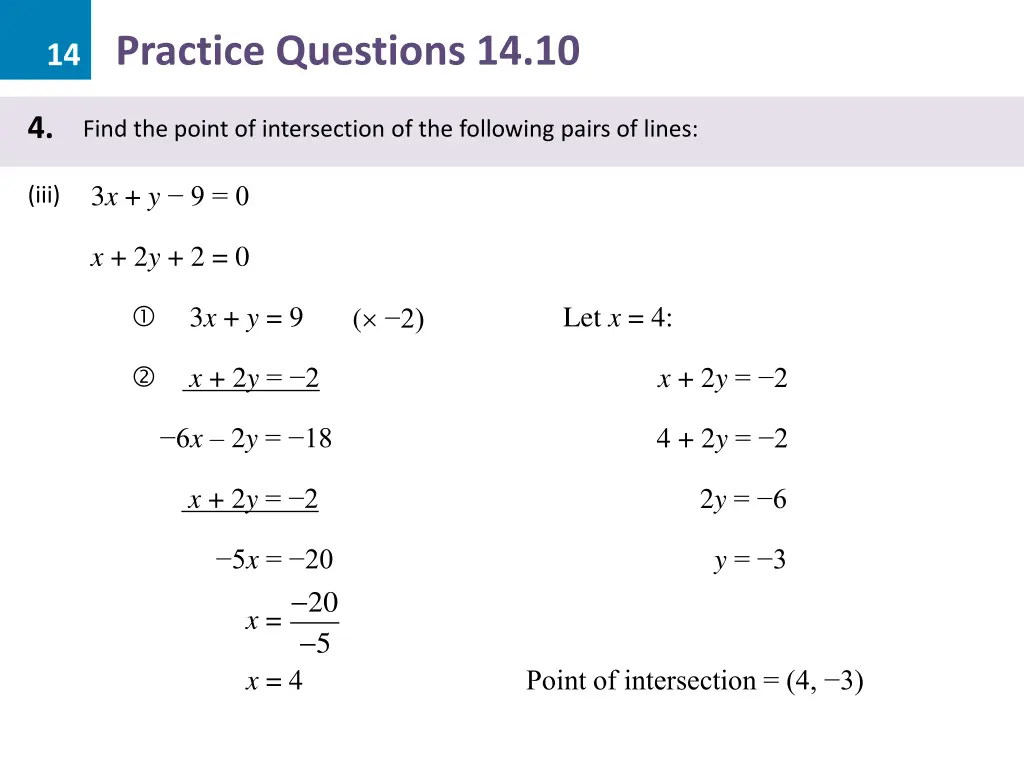 14 practice questions 14 10 12