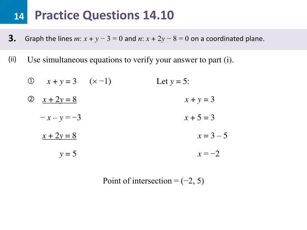 14 practice questions 14 10 9