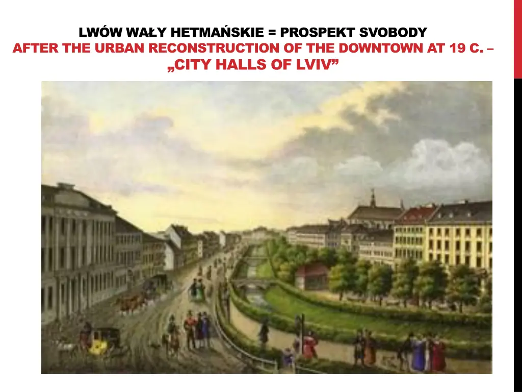 lw w wa y hetma skie prospekt svobody after