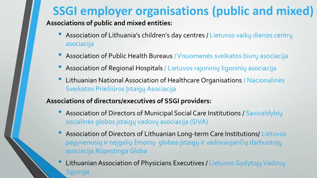 ssgi employer organisations public and mixed