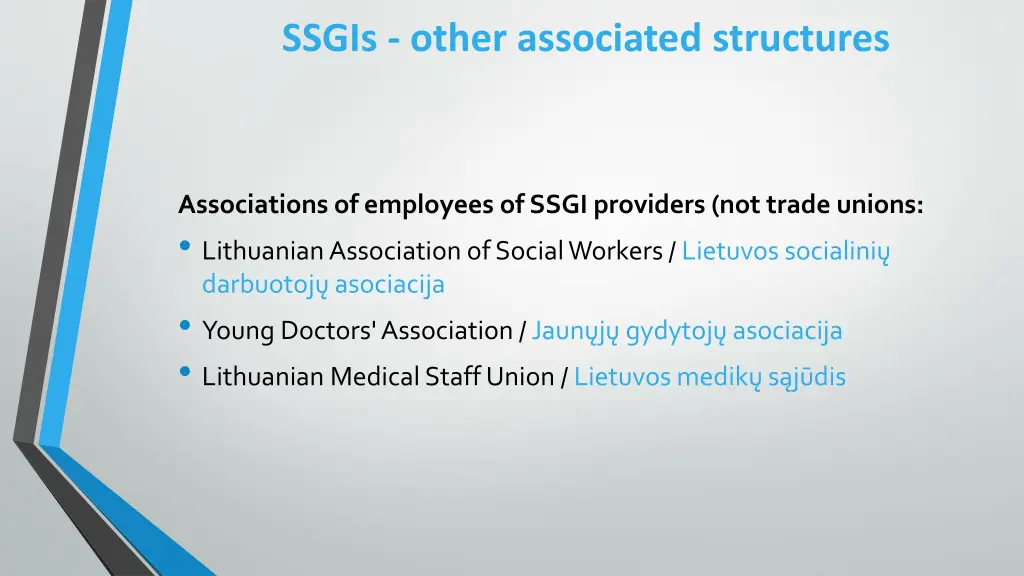 ssgis other associated structures