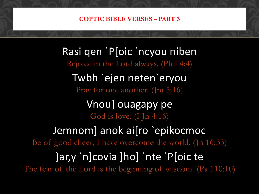 coptic bible verses part 3